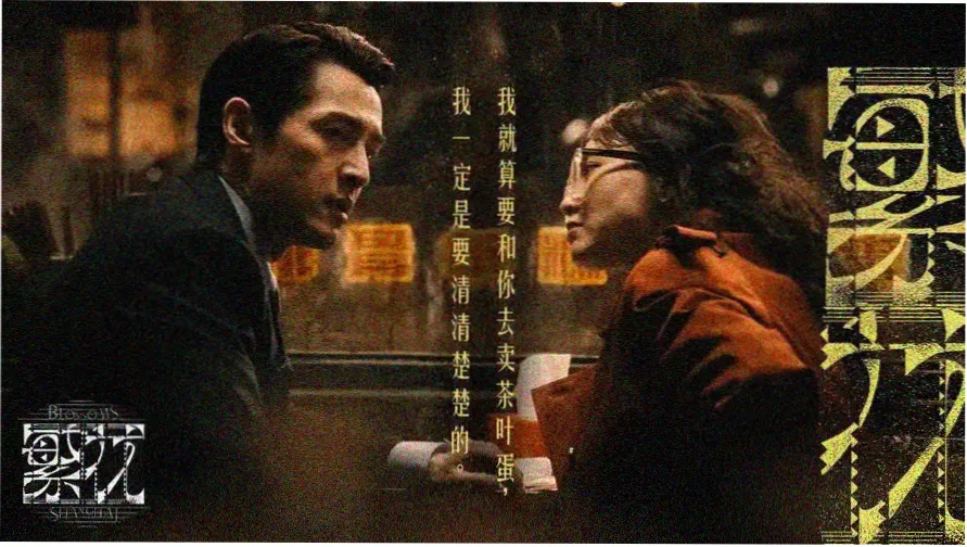 电车魔女视频封面图
